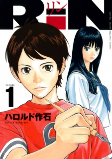 Capa de Manga