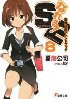 Capa de Manga