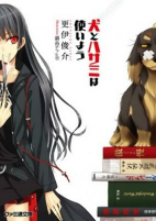 Capa de Manga