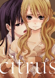Cover of Manga