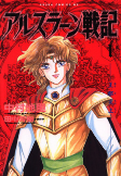Capa de Manga