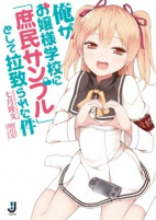 Capa de Manga