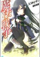 Capa de Manga