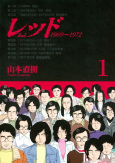 Capa de Manga