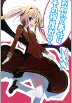 Cover of Related works