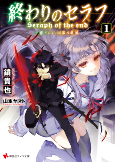 Cover of Manga