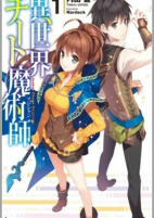 Capa de Manga