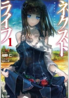 Capa de Manga