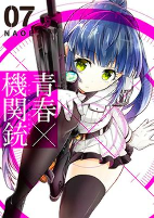 Cover of Manga