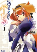 Capa de Manga