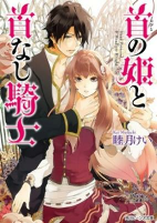 Cover of Related works