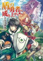 Capa de Manga
