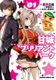 Cover of Manga