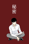 Capa de Manga