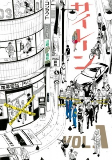Capa de Manga