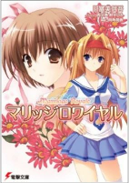 Capa de Manga
