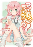 Capa de Manga