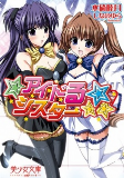 Capa de Manga