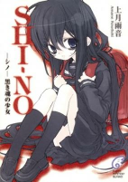 Capa de Manga