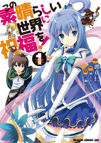 Capa de Manga