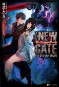 Cover of Manga
