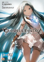 Capa de Manga