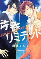 Capa de Manga