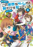 Cover of Related works