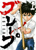 Titelbild von Manga