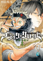 Capa de Manga