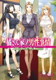 Capa de Manga