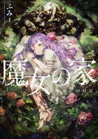 Capa de Manga