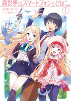 Capa de Manga