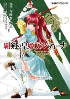 Capa de Manga