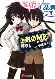 Capa de Manga