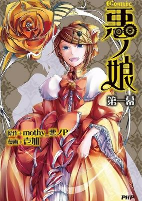 Capa de Manga