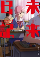 Capa de Manga