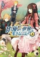 Cover of Manga