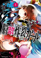 Capa de Manga