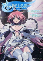 Capa de Manga