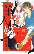 Capa de Manga