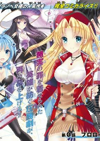 Cover of Manga