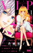 Capa de Manga