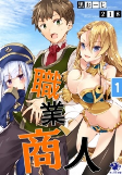 Capa de Manga