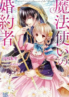 Capa de Manga