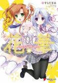 Capa de Manga