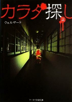 Capa de Manga
