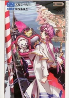 Capa de Manga