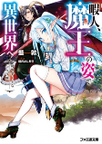 Capa de Manga