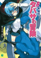 Capa de Manga
